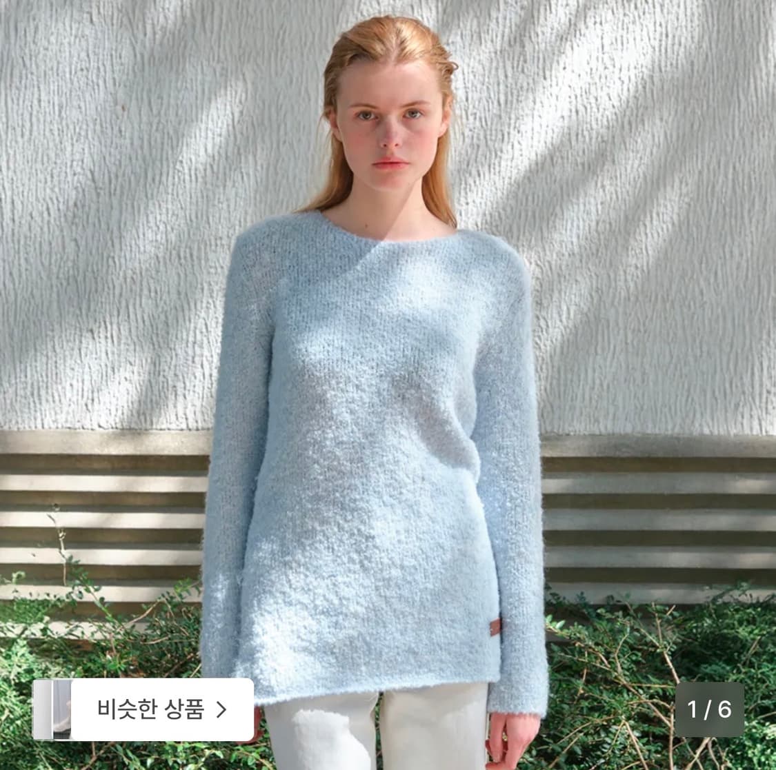 썸웨어버터 부클 롱슬리브 니트 라이트블루 (키키 수이 원피스) 상품이미지3