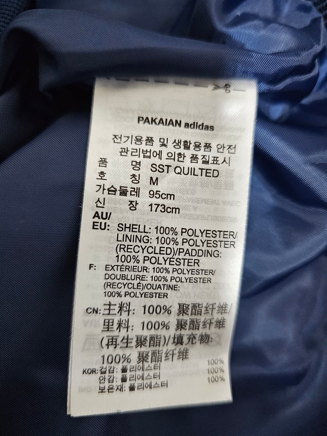 아디다스 퀼팅 봄버패딩자켓 M 상품이미지4