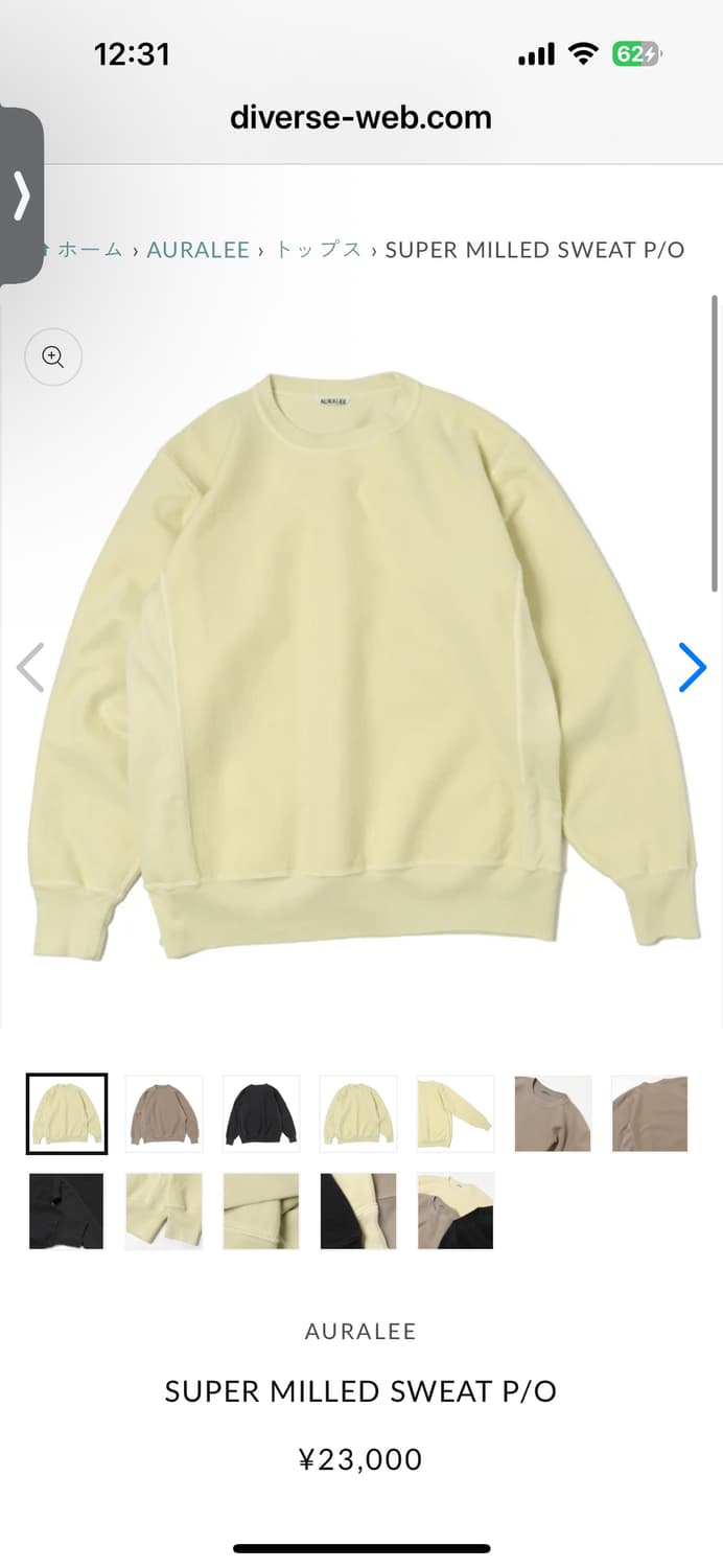 AURALEE 슈퍼 밀드 스웨트 셔츠 5사이즈 오라리 상품이미지1