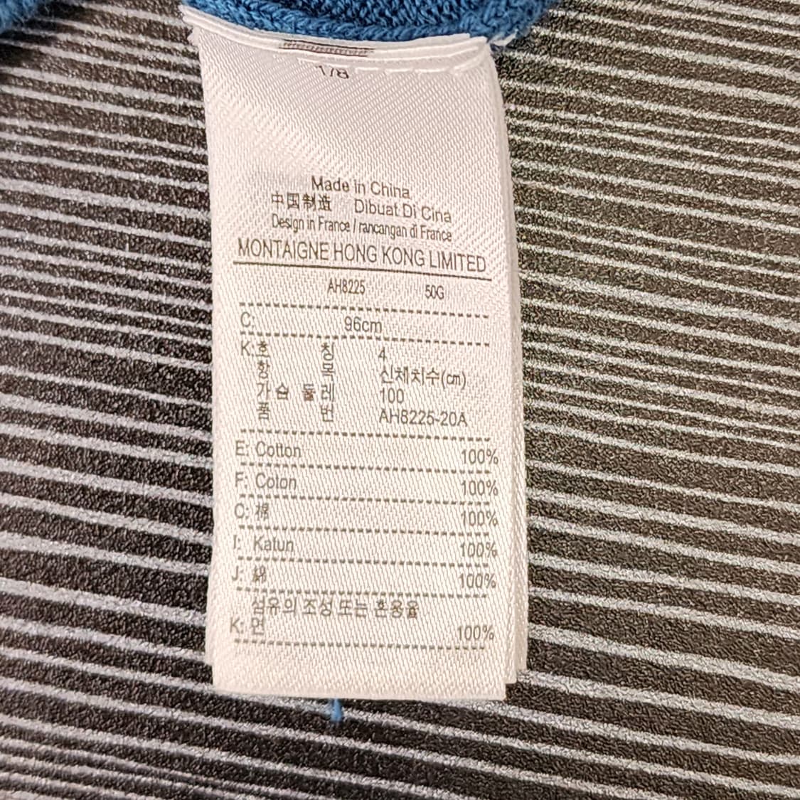 [M] 10’s LACOSTE 클래식 니트 가디건 (블루) 상품이미지5