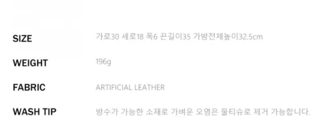 여밈 미니 플럼프백 상품이미지3