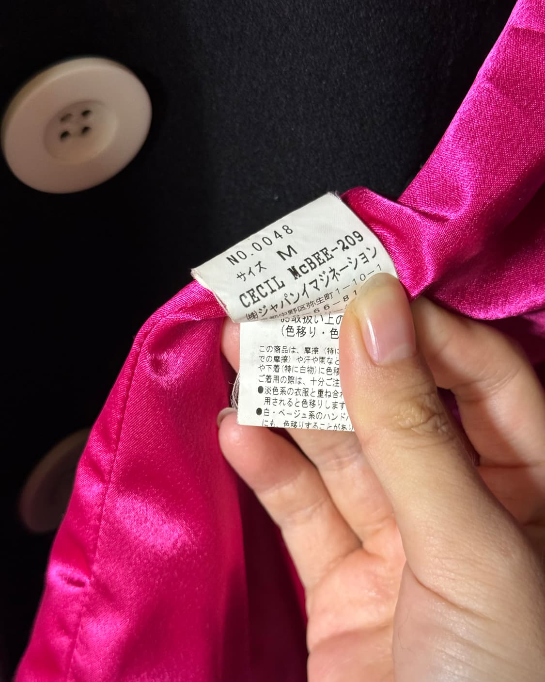 Vtg 세실맥비 화이트 더블버튼 코트 상품이미지6