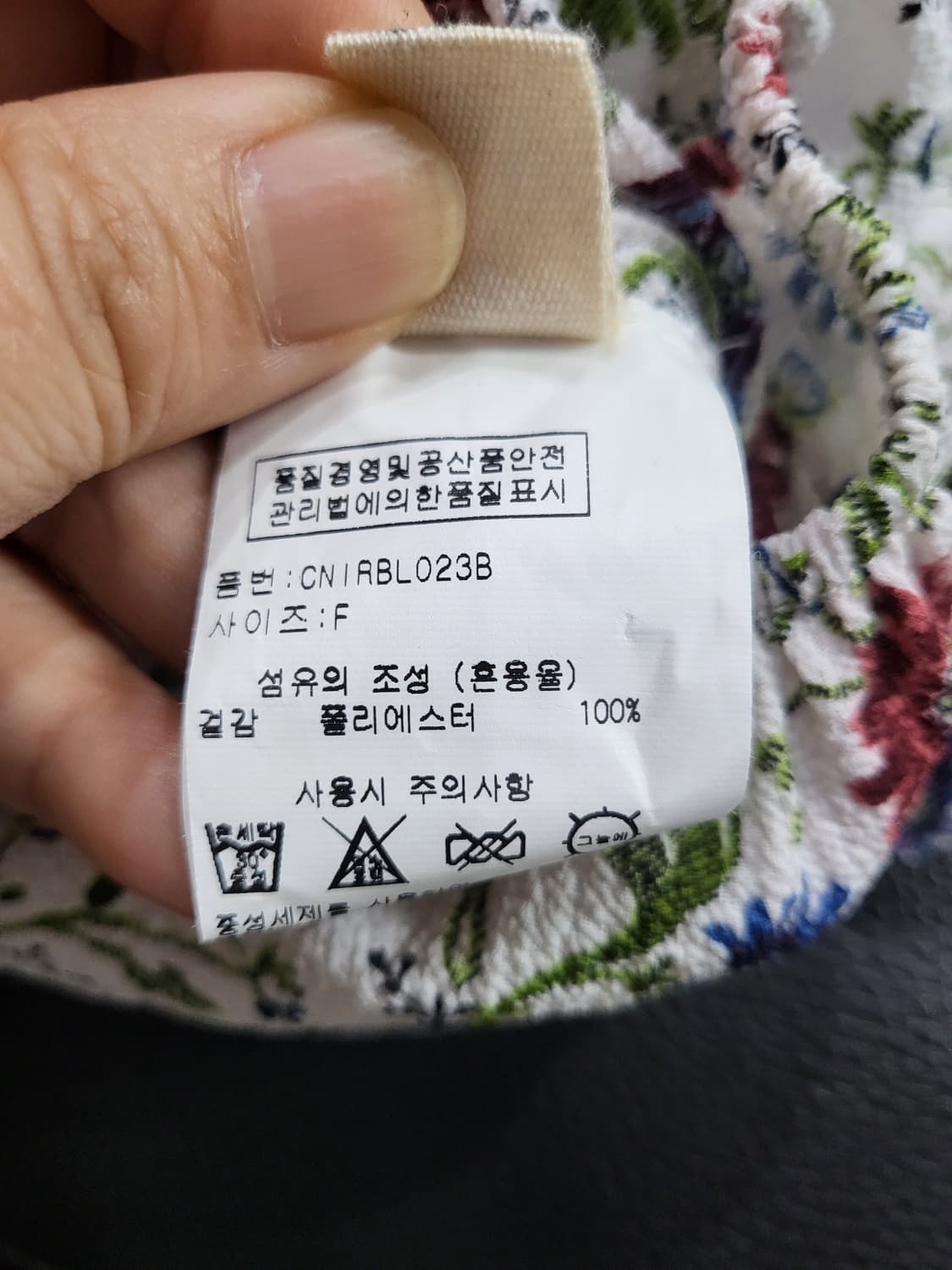 파파야 잔잔한 플라워패턴 (새상품) 상품이미지7