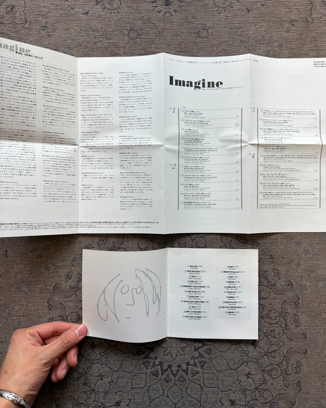 John Lennon 상품이미지3