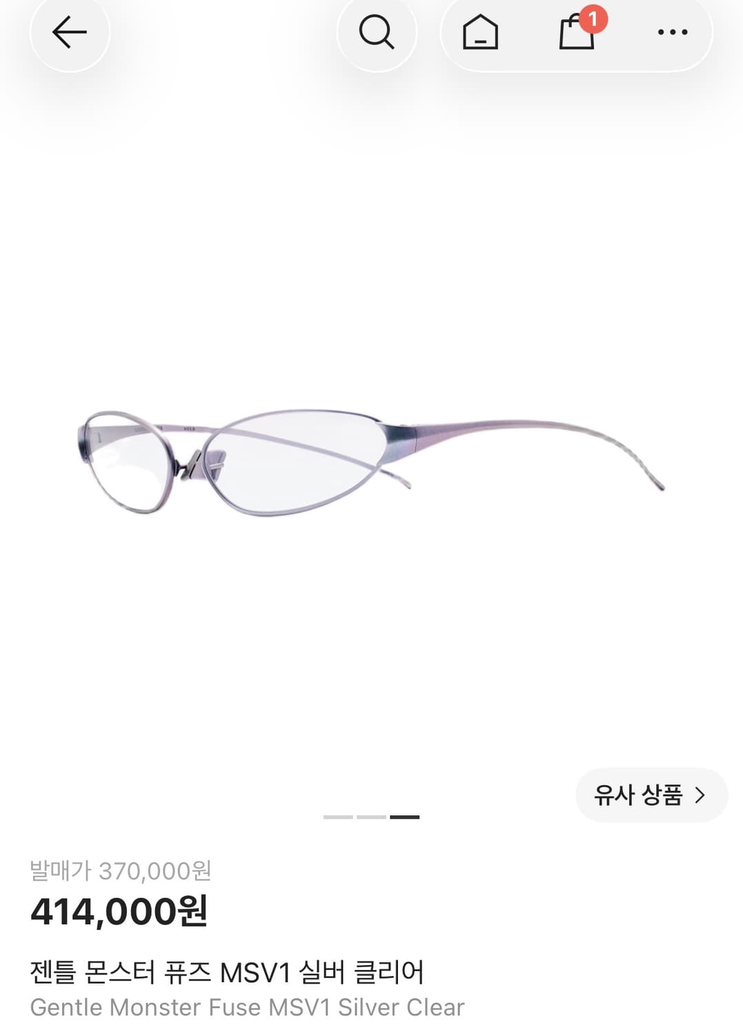젠틀몬스터 퓨즈 MSV1 실버 클리어 상품이미지1