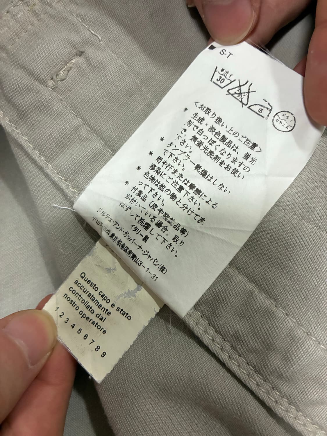 돌체앤가바나 베이지 코튼데님 자켓 상품이미지5