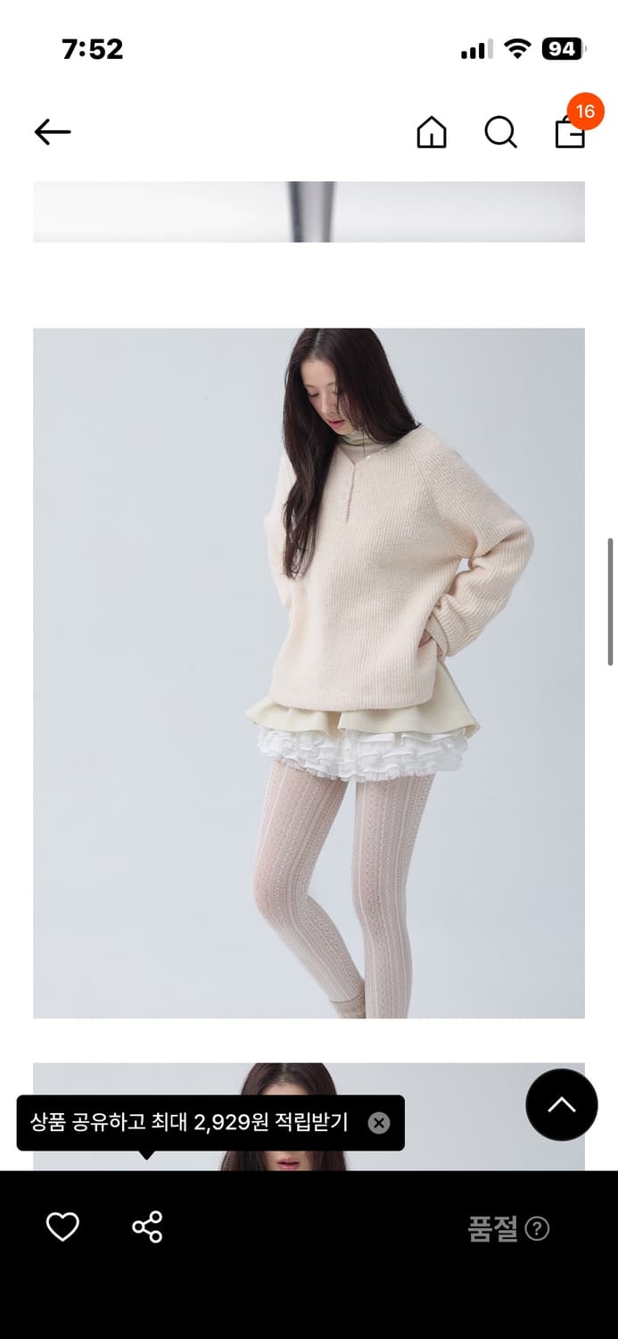 품절상품,재입고x)더티스 버튼 박시 와플 울니트 상품이미지2