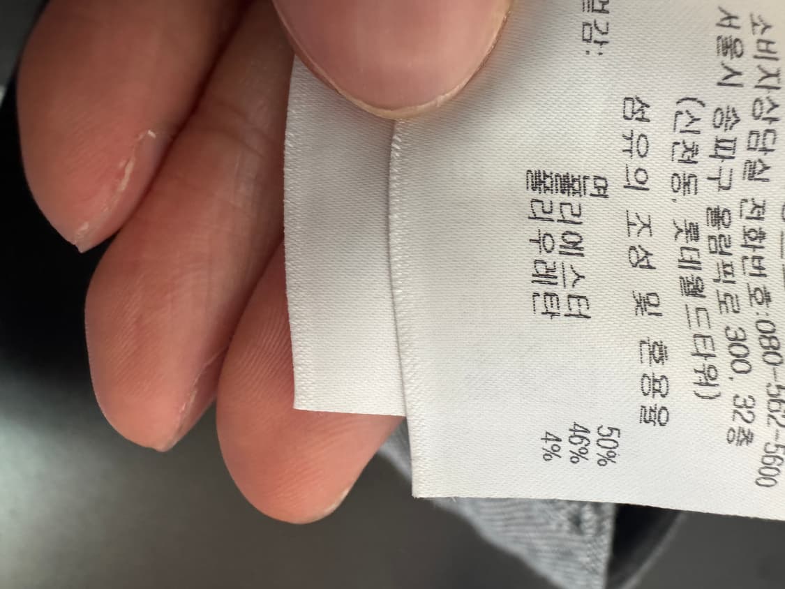 데상트 골프 기능성 필드 기모 바지 79 상품이미지4