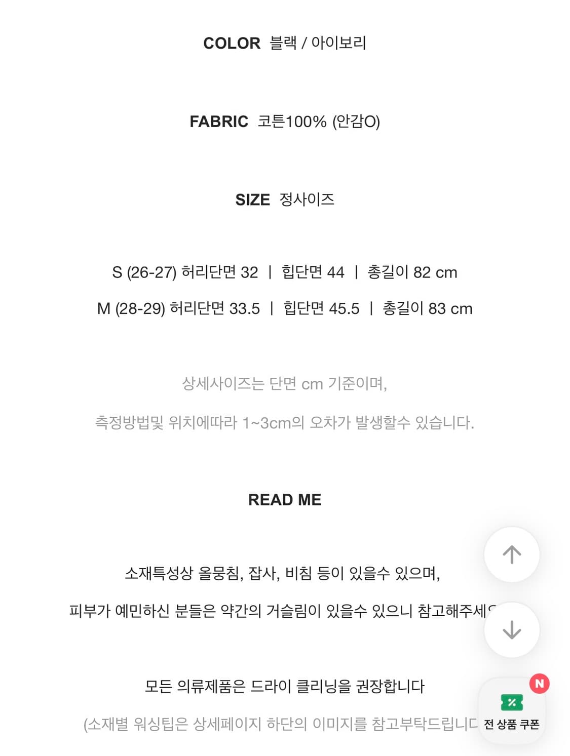 메이비베이비 Navis 롱스커트 m 상품이미지6