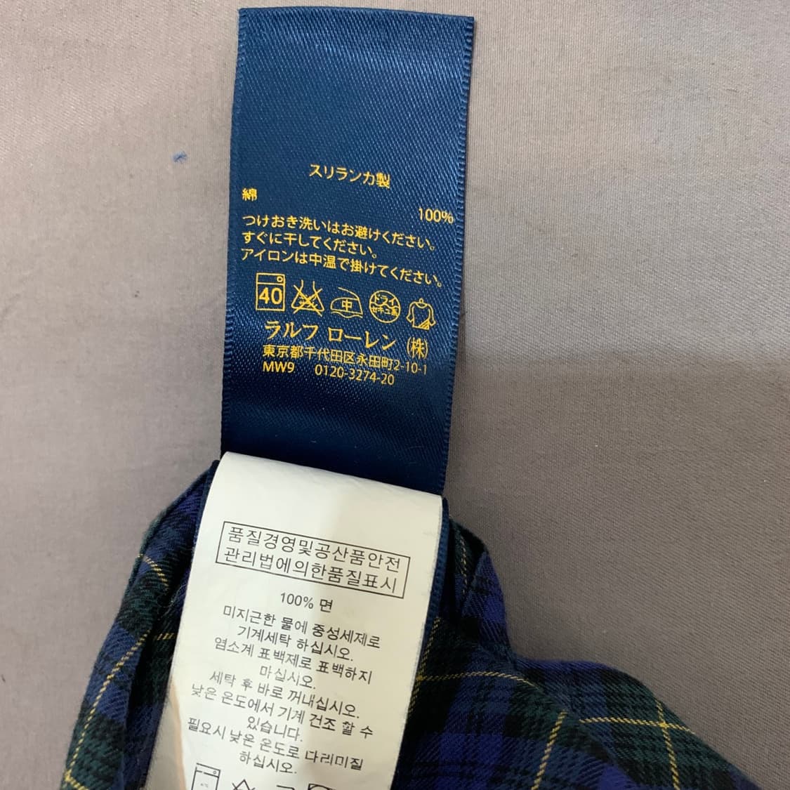 M 폴로랄프로렌 퍼플 그린 체크 셔츠 남방 상품이미지5