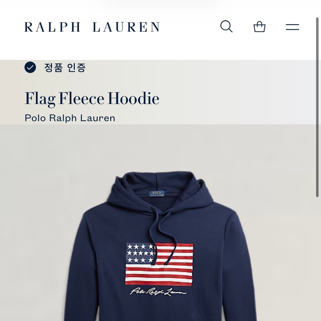 M 폴로랄프로렌 아메리칸 플래그 네이비 후드티 상품이미지6