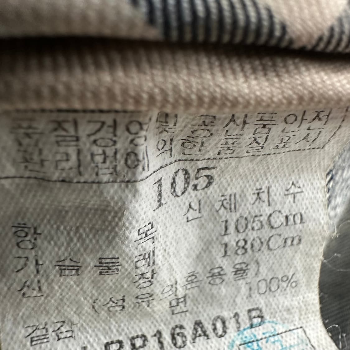 105 빈폴 남자 워싱 데님 조끼 베스트 상품이미지4