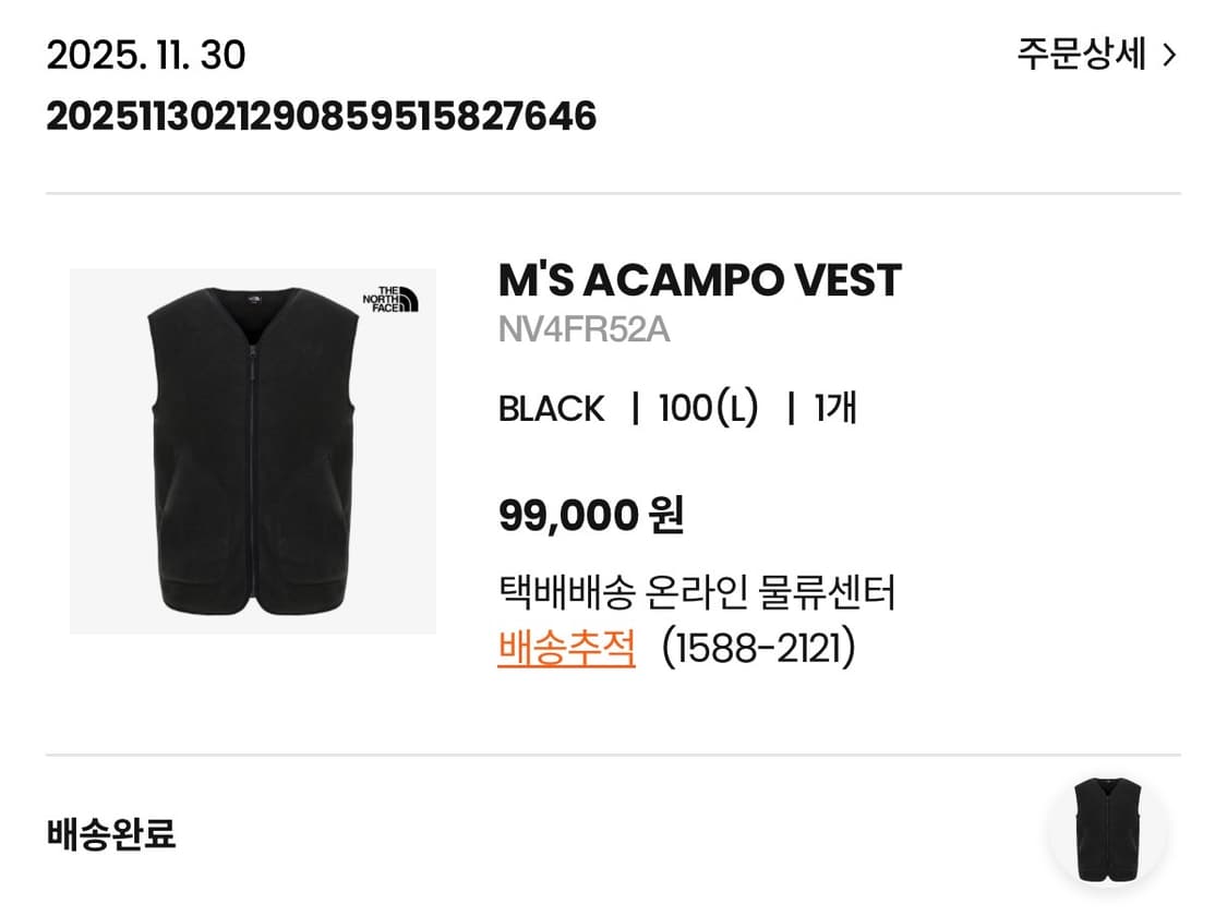 노스페이스 조끼 상품이미지2