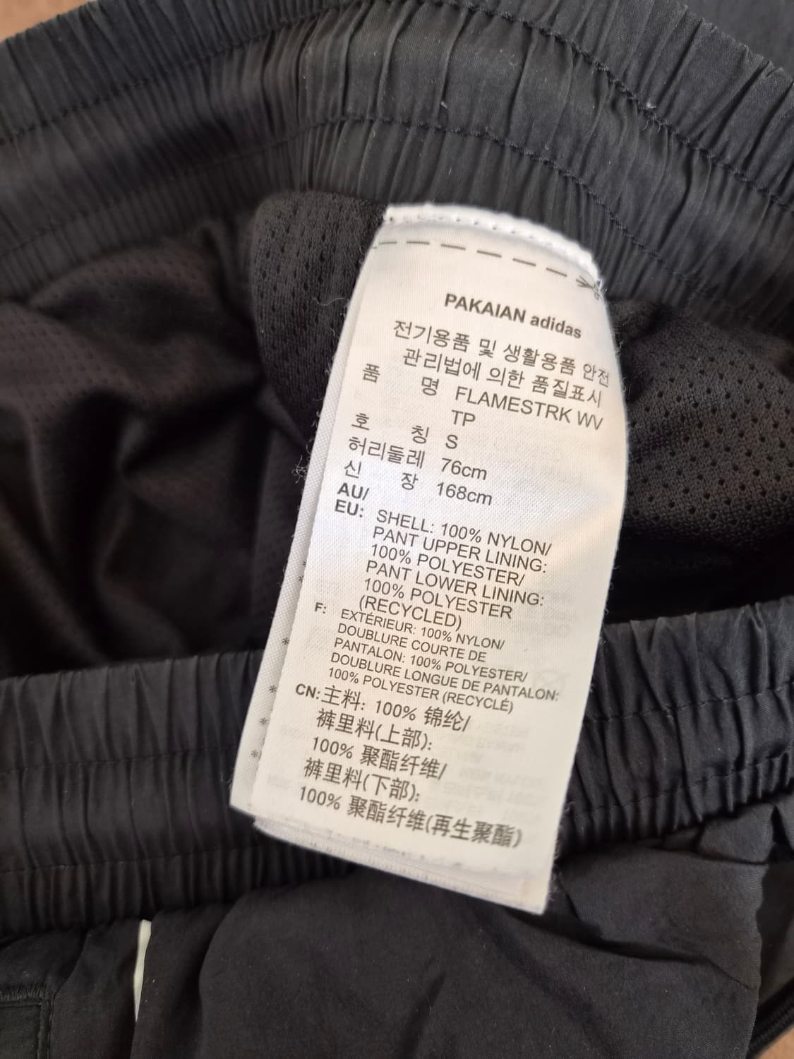 아디다스 여성 트레포일로고팬츠 S사이즈 상품이미지8