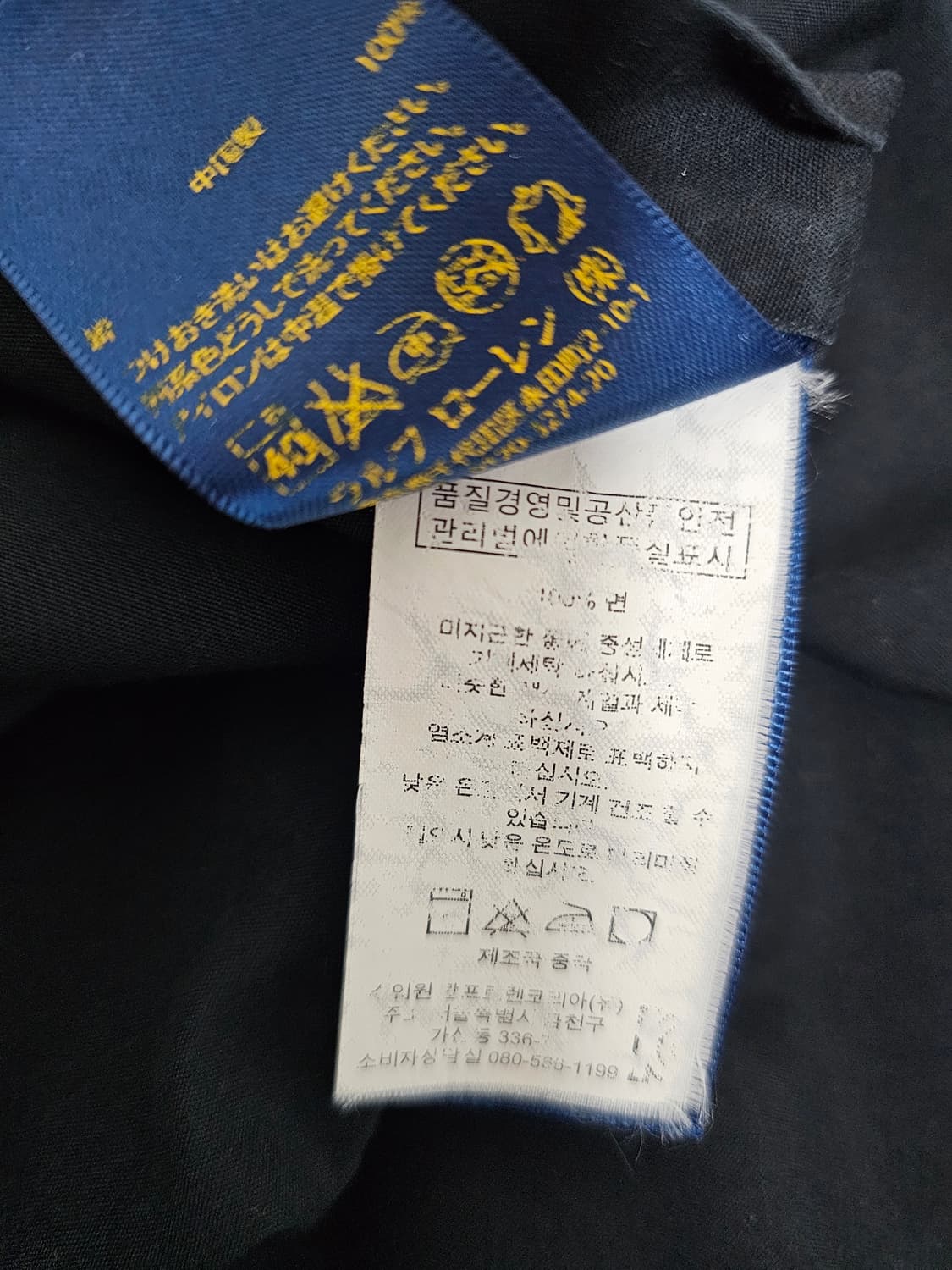 폴로랄프로렌 블랙 긴팔 셔츠 L 상품이미지4