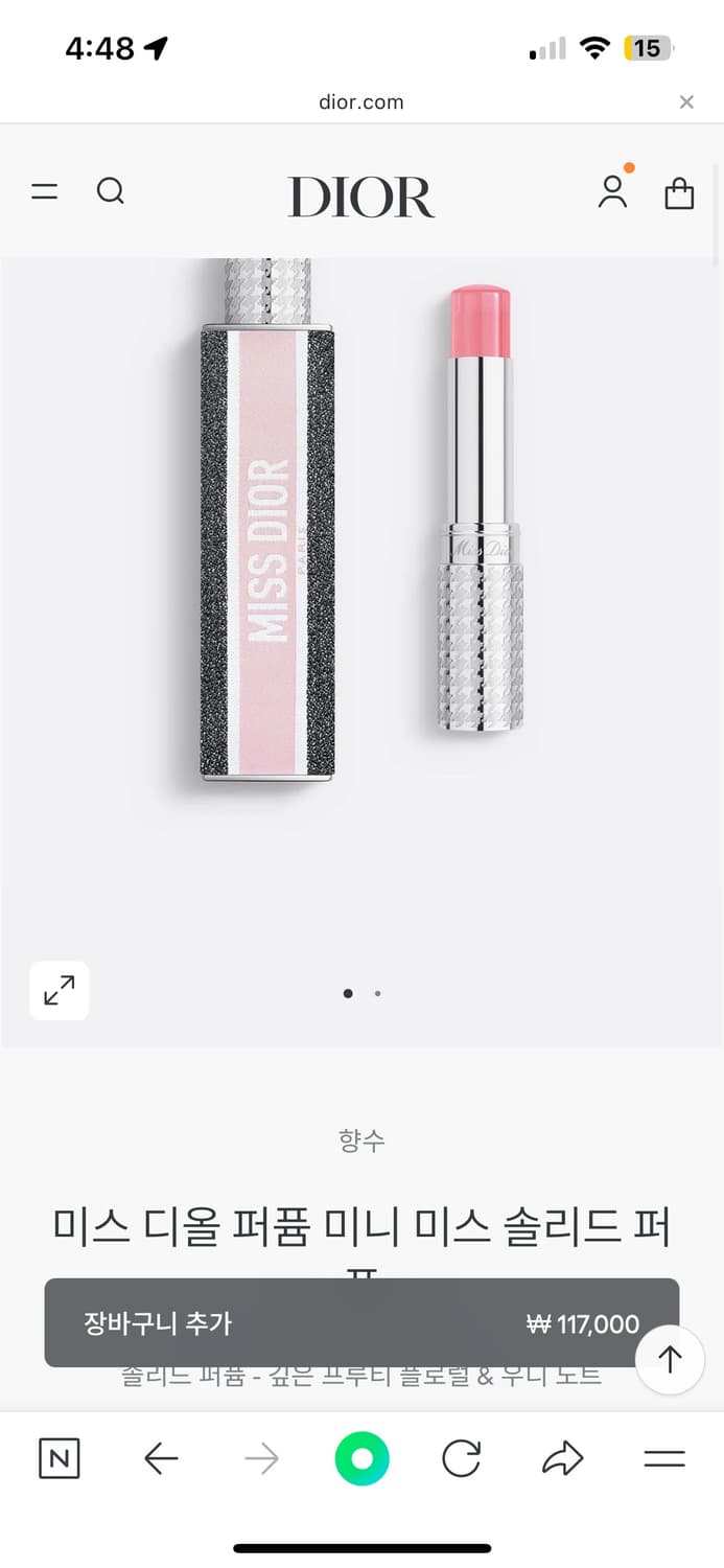 미사용 디올 퍼퓸 향수35ml + 솔리드 퍼퓸 일괄 상품이미지4