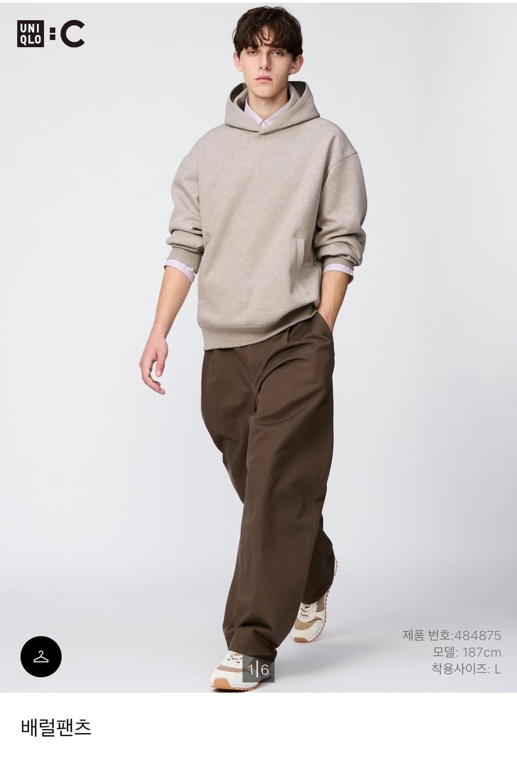 유니클로 배럴팬츠 브라운M 상품이미지1