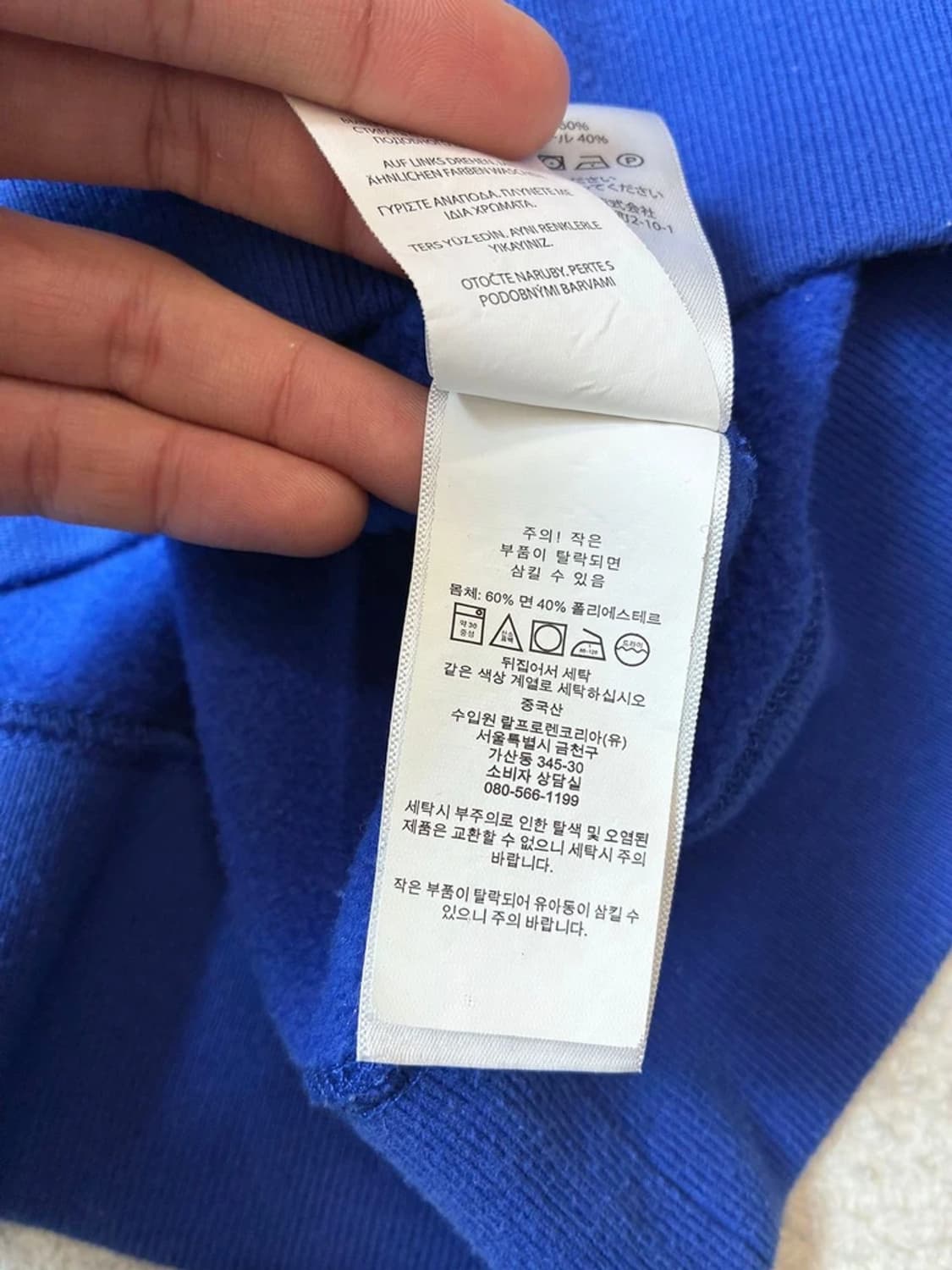 폴로 랄프로렌 빅로고 크루넥 숏 맨투맨 PN7011 상품이미지6