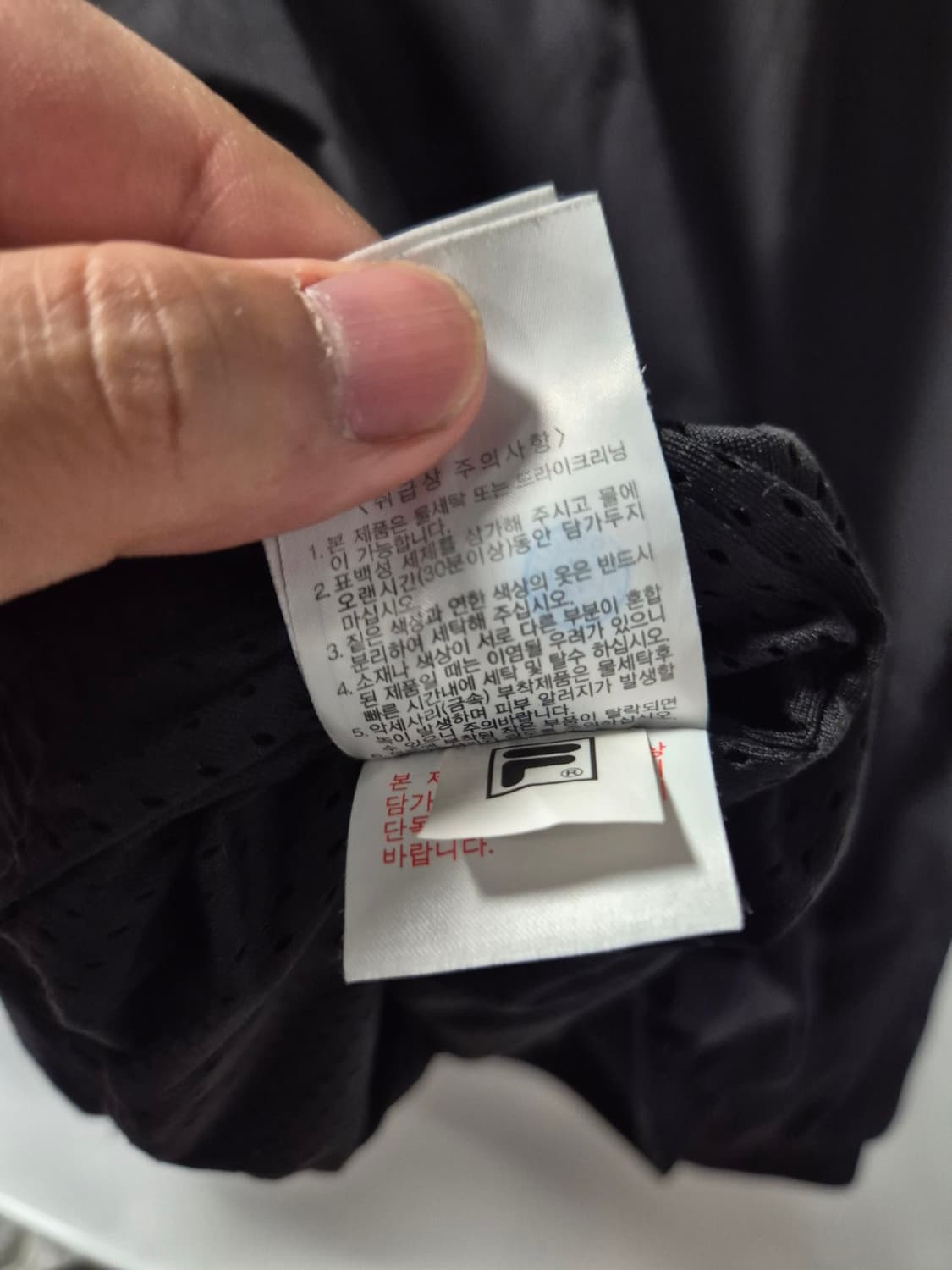 무배*휠라 블랙 바람막이 M 사이즈(상태A급) 상품이미지8