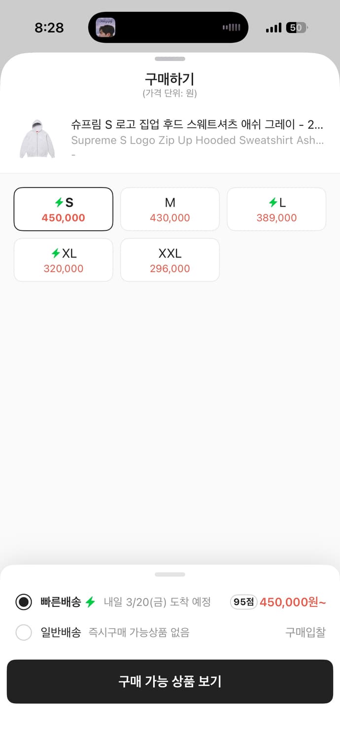 슈프림 후드집업 s 상품이미지2