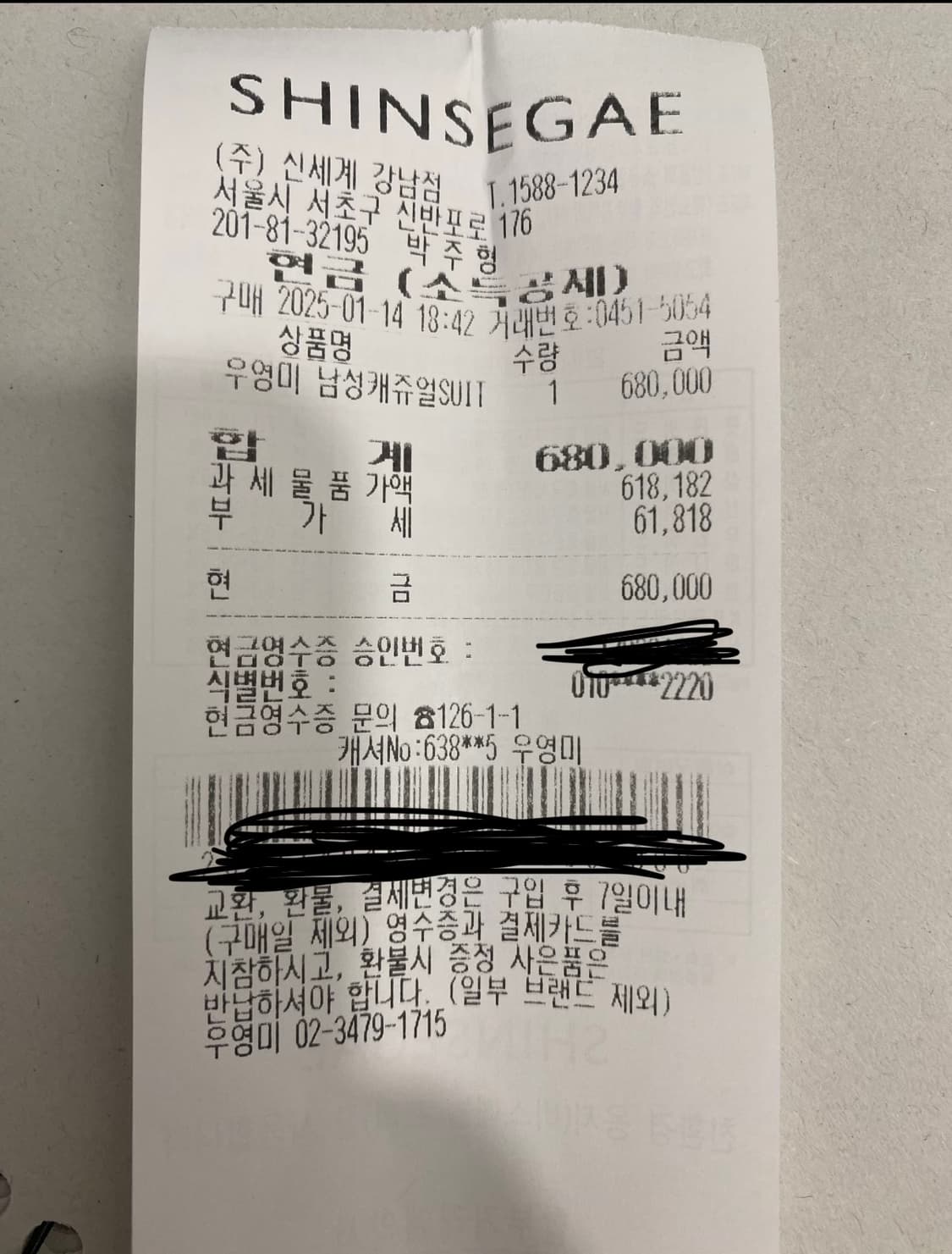 [46] 우영미 화이트 트위드 체크 셔츠 25ss 상품이미지2