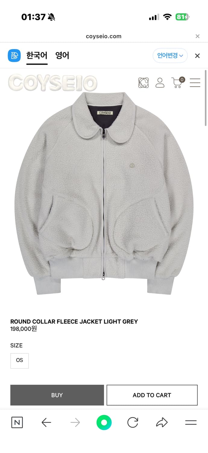 코이세이오 라운드 카라 후리스 자켓 상품이미지1