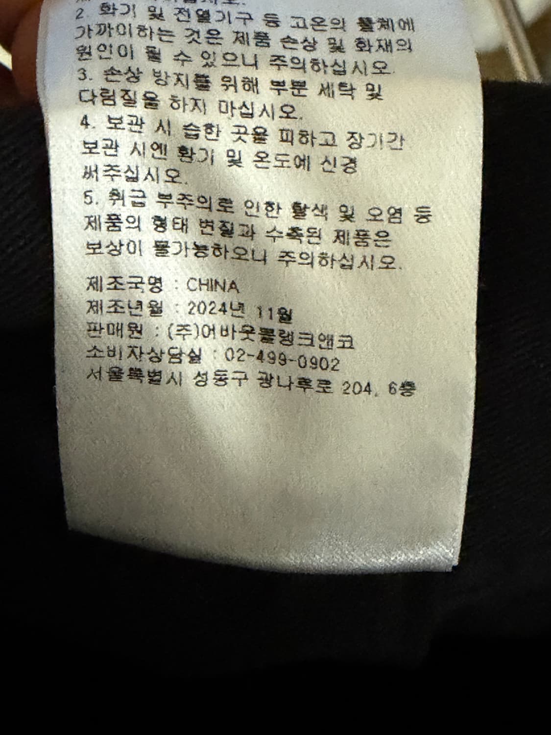 NU-MAC CARPENTER PANTS Black 상품이미지5