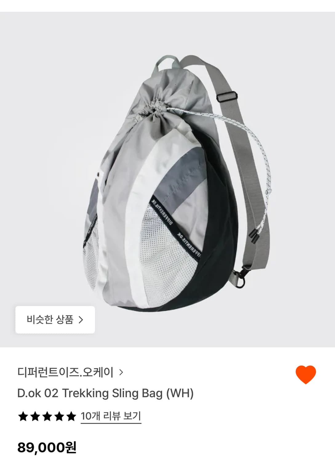 디퍼런트이즈오케이 트래킹 슬링백 가방 화이트 상품이미지1