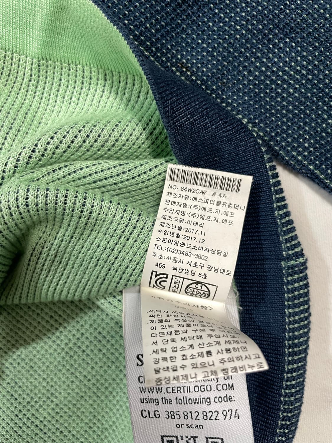 스톤아일랜드 17fw 투톤 와플 코튼니트 상품이미지6