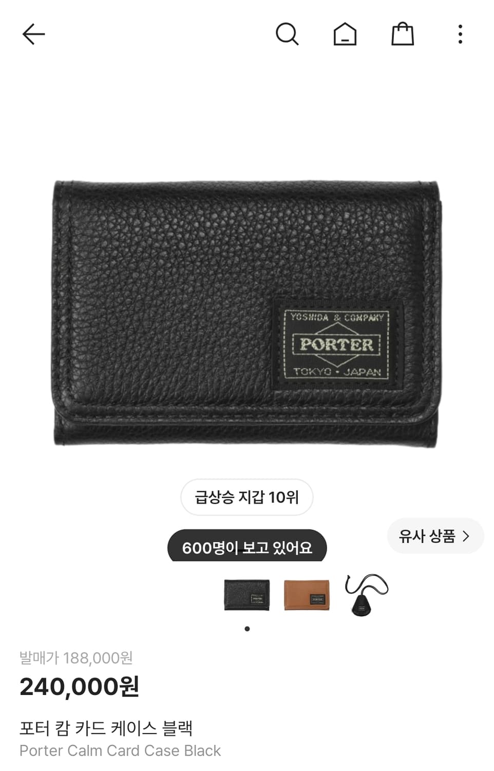포터 카드케이스 상품이미지1