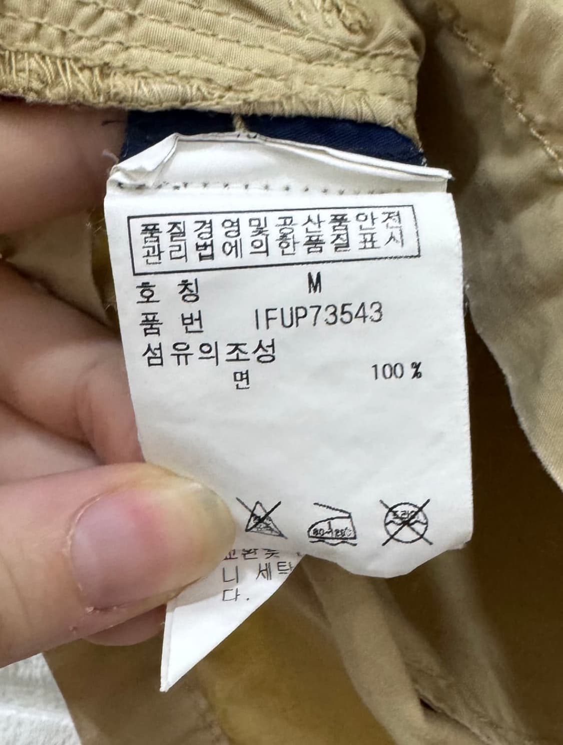 폴로 진스 반바지 M 상품이미지6
