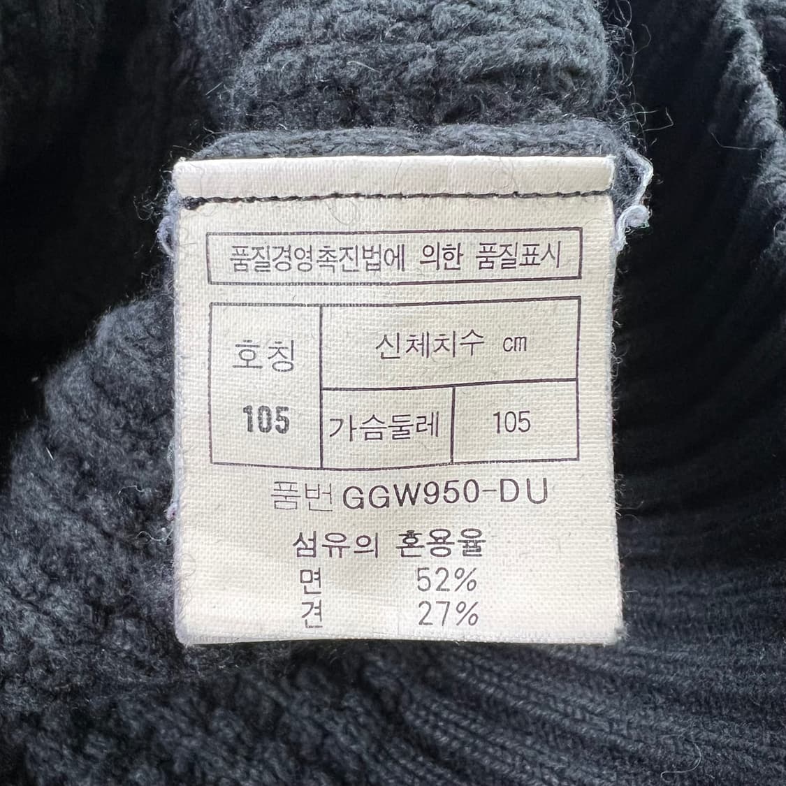 크리스찬 디올 터틀넥 스웨터 상품이미지6