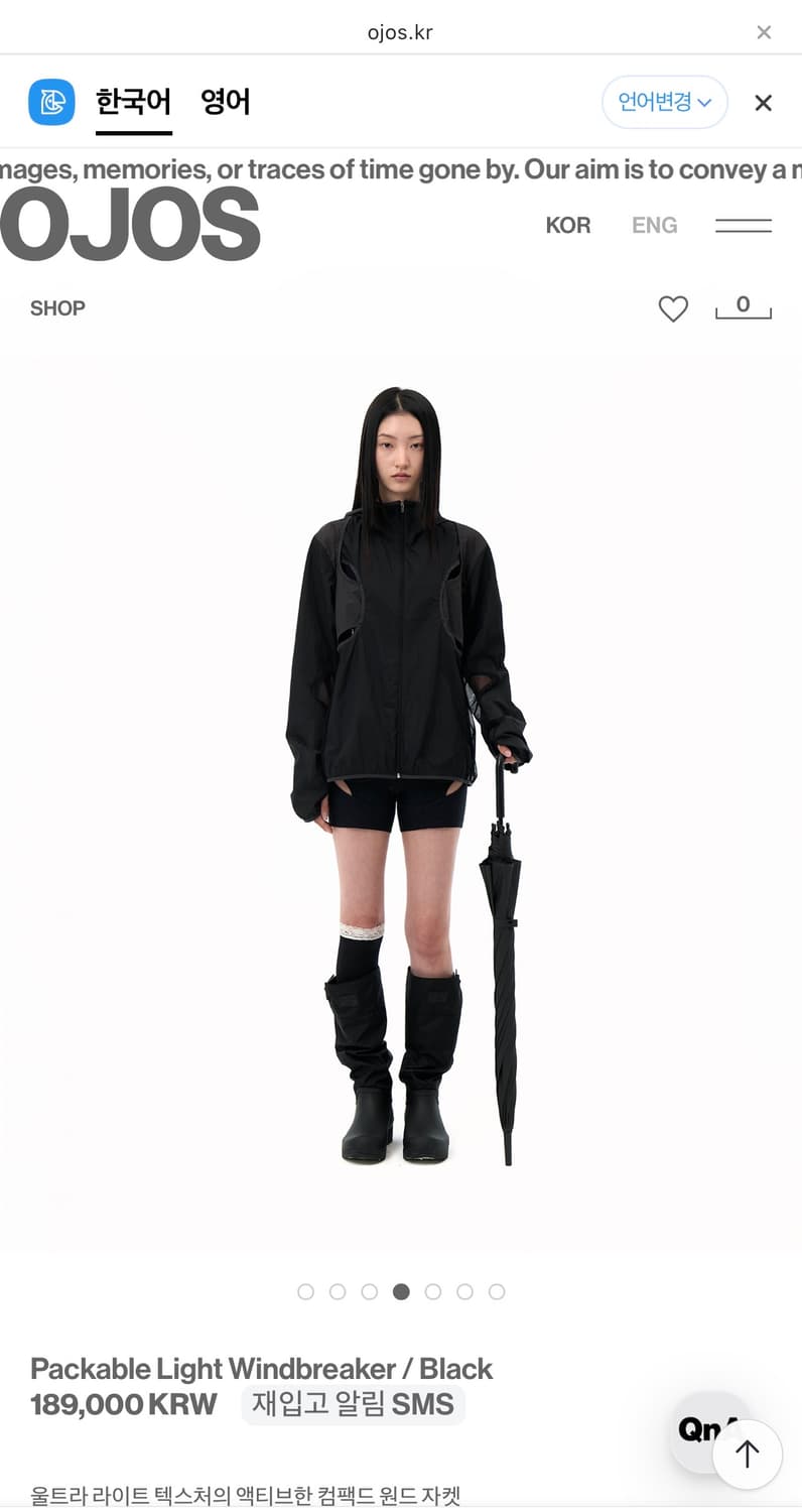 오호스 패커블 바람막이 Packable Light Windbreaker 상품이미지1