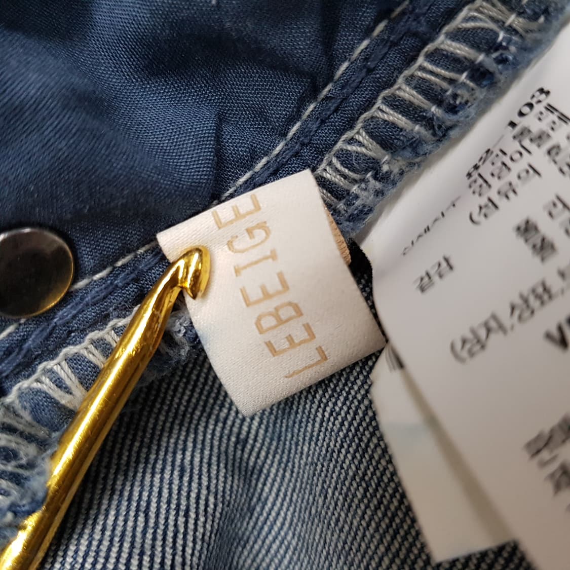 르베이지 2022 백밴딩 슬림핏 데님 팬츠 82-103사이즈 상품이미지5