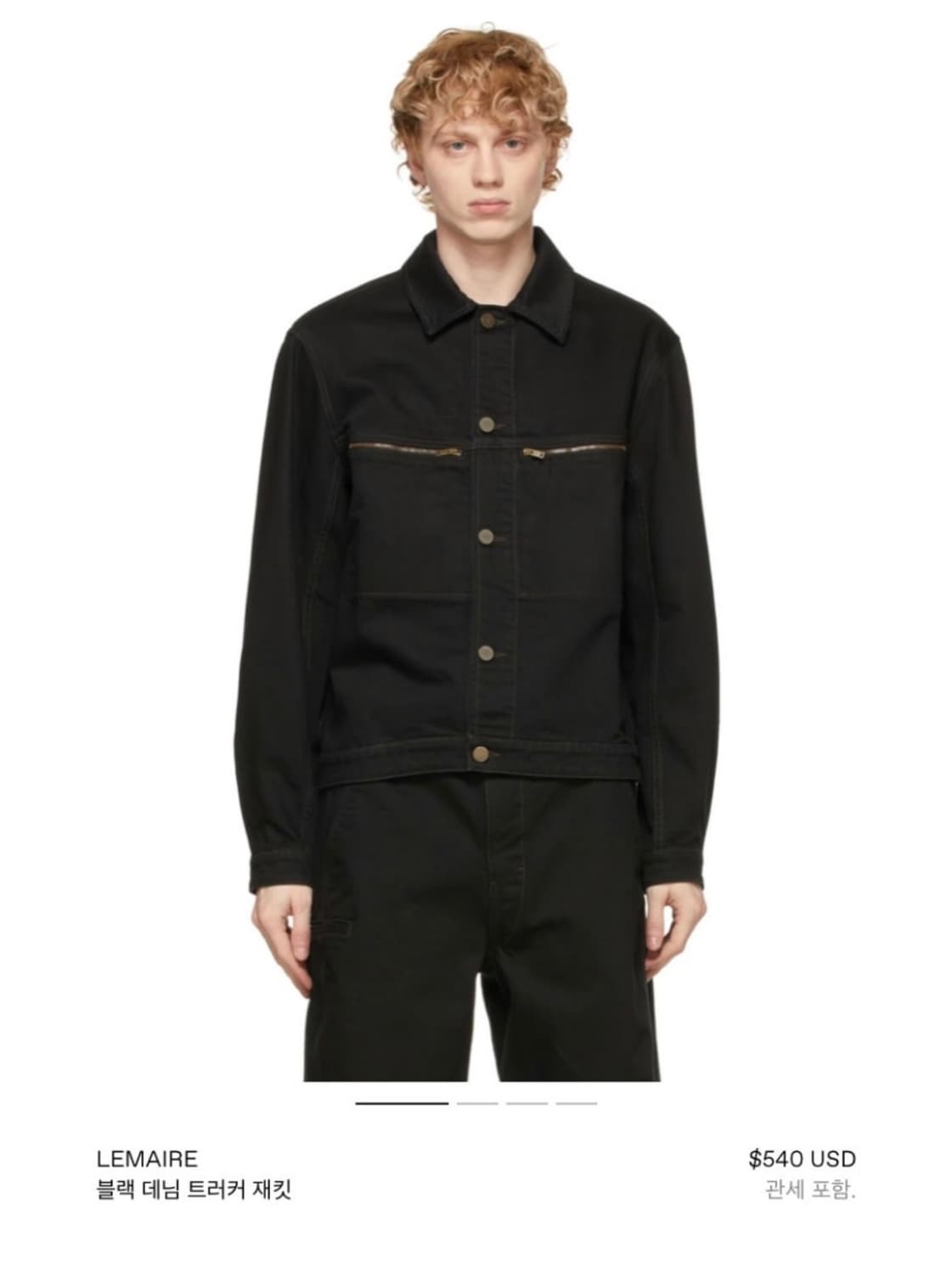 르메르 21ss 블랙 데님 지퍼 트러거 자켓(46사이즈) 상품이미지1