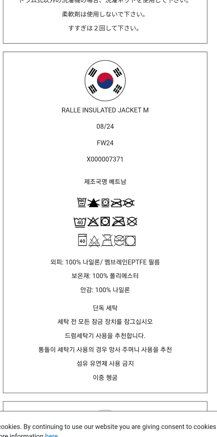 아크테릭스 랄레 인슐레이티드 xl 블랙 상품이미지7