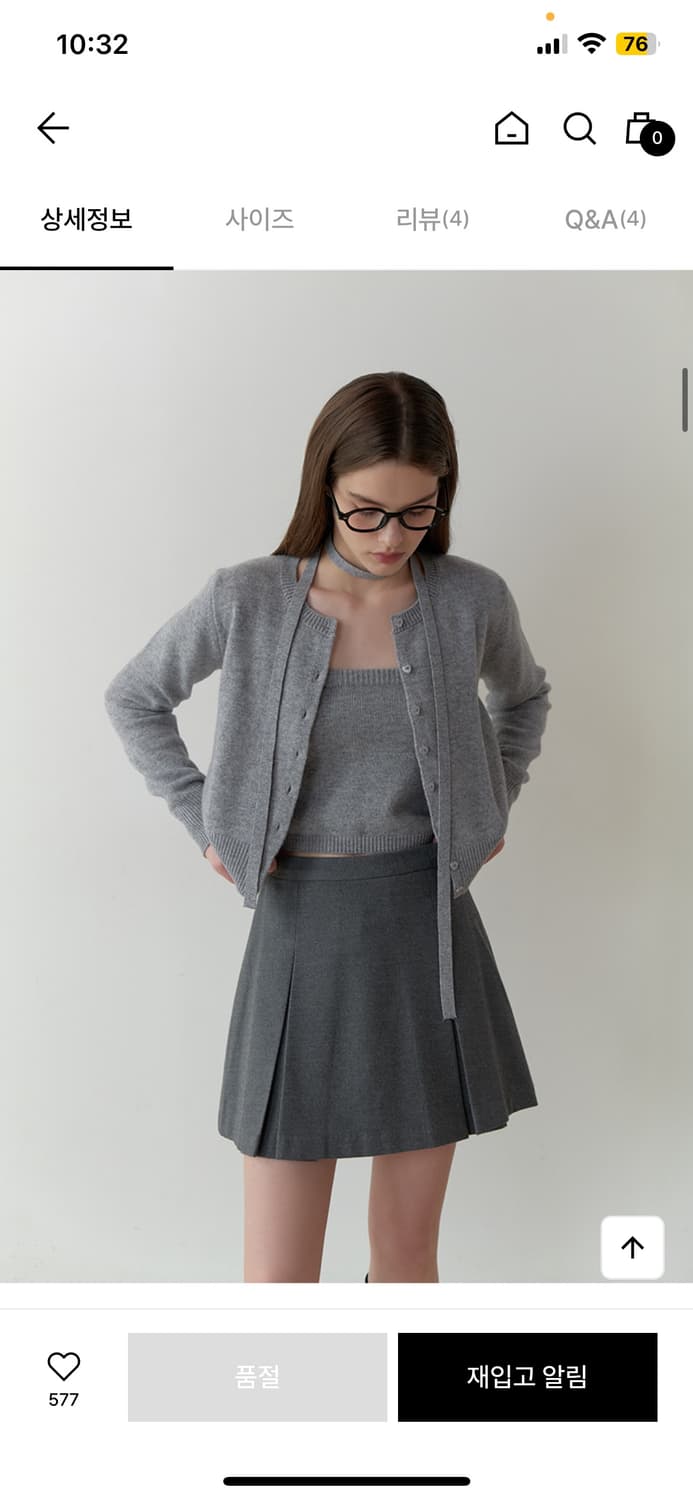 리엘 Moat 가디건 세트 3피스 그레이 상품이미지5