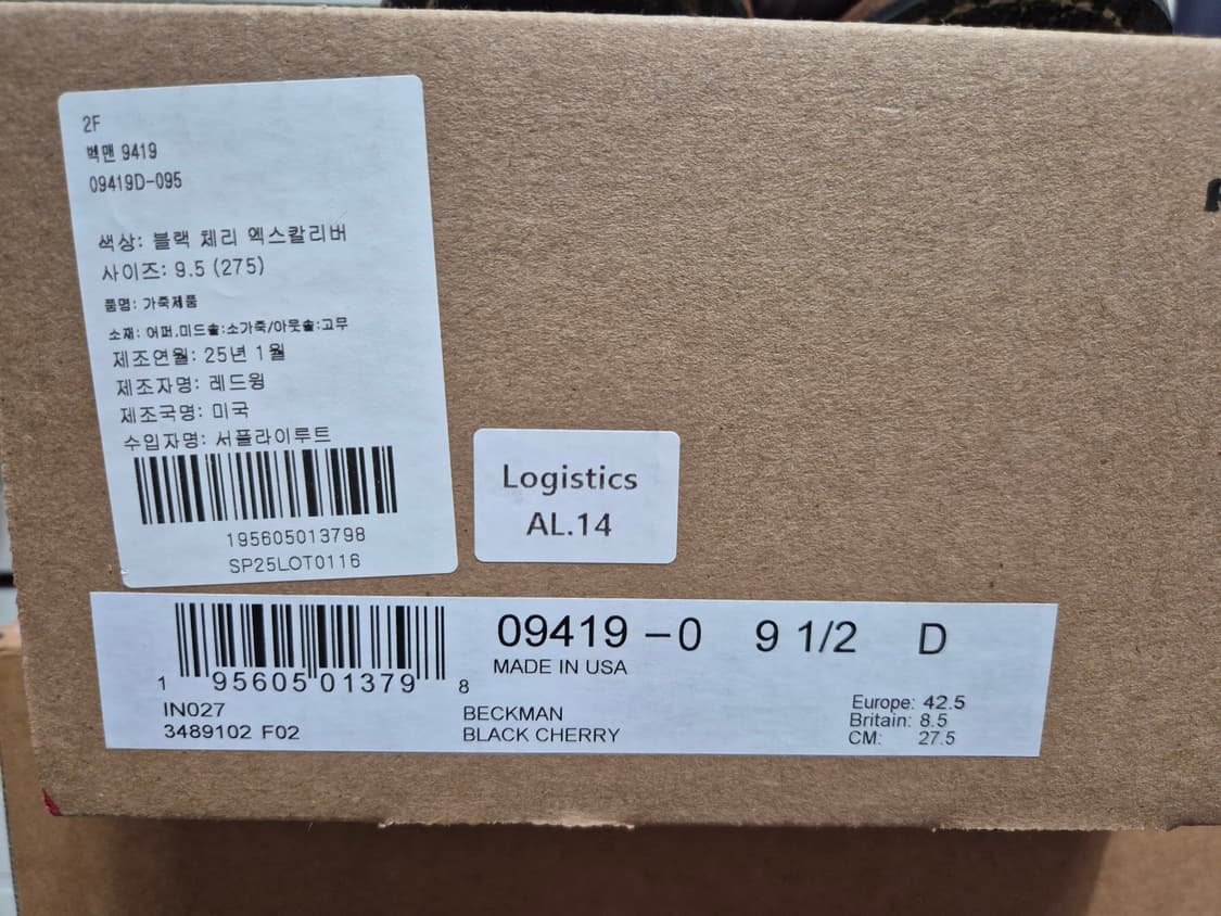 275 레드윙 벡맨 9419 블랙체리 엑스칼리버 상품이미지6