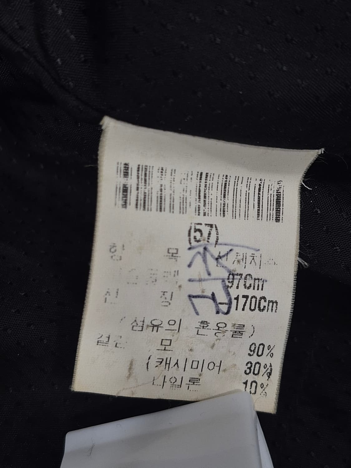 지방시 캐시미어 혼방 롱코트 남성 100사이즈 상품이미지6