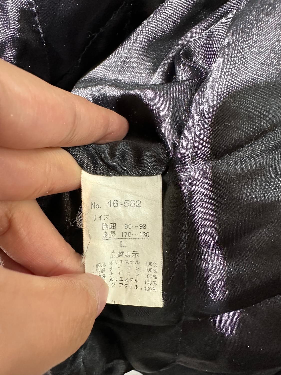 mile stone 자수 면 스웨이드 블루종 상품이미지5