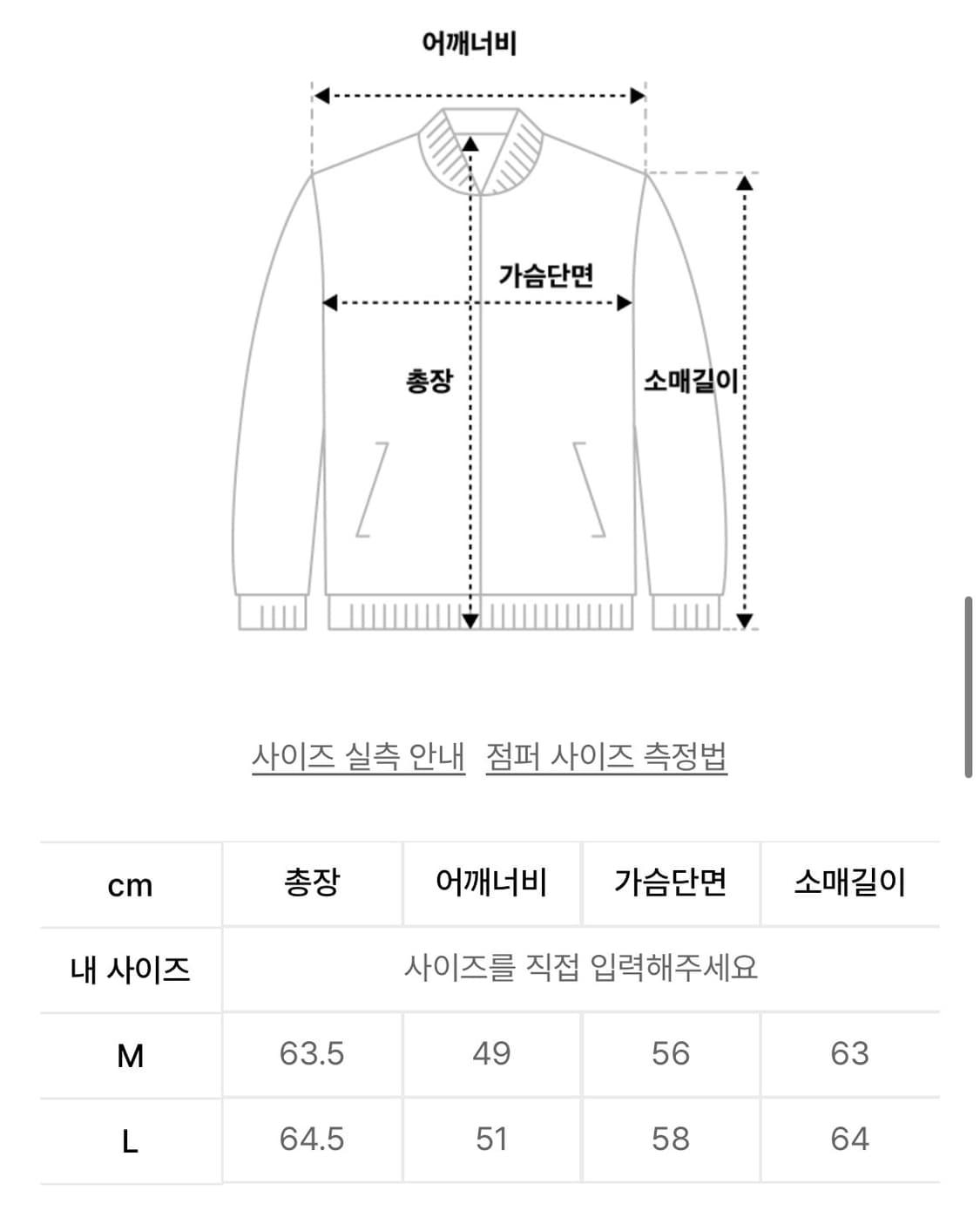 Speed-Star Cafe Racer Jacket 상품이미지4