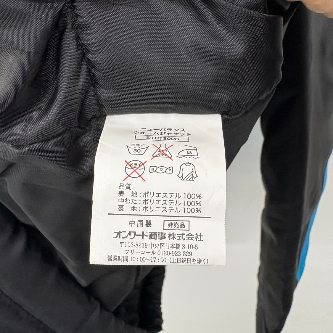 뉴발란스 콜라보제품 패치 후드 경량패딩 남L 상품이미지8