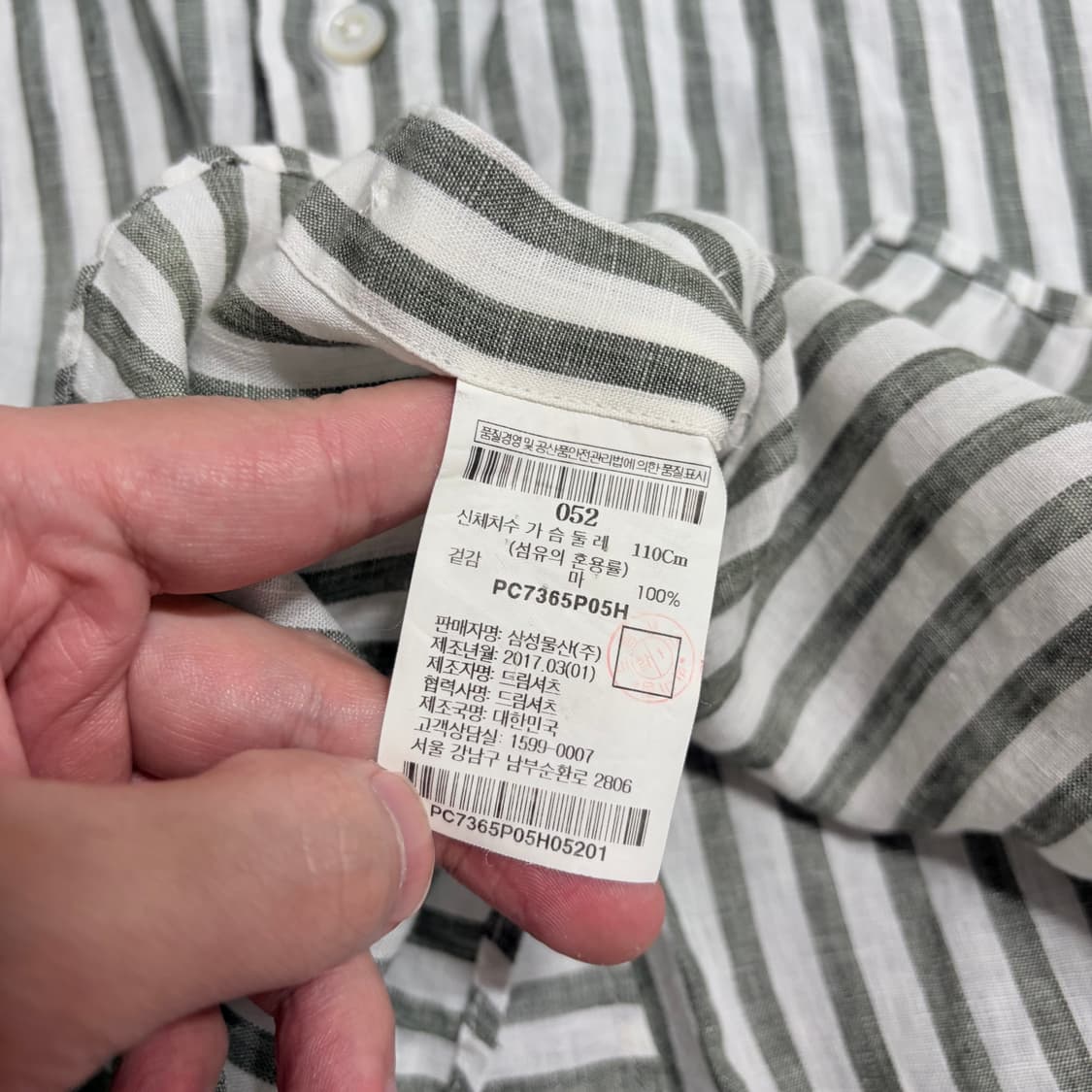 빨질레리 린넨 셔츠 상품이미지4