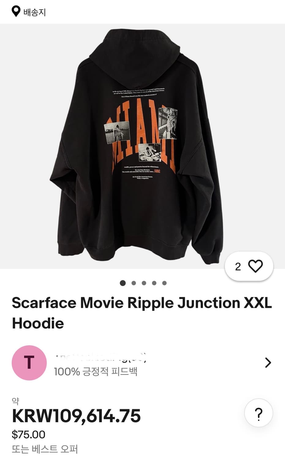 SCARFACE(1983) movie hoodie 상품이미지2