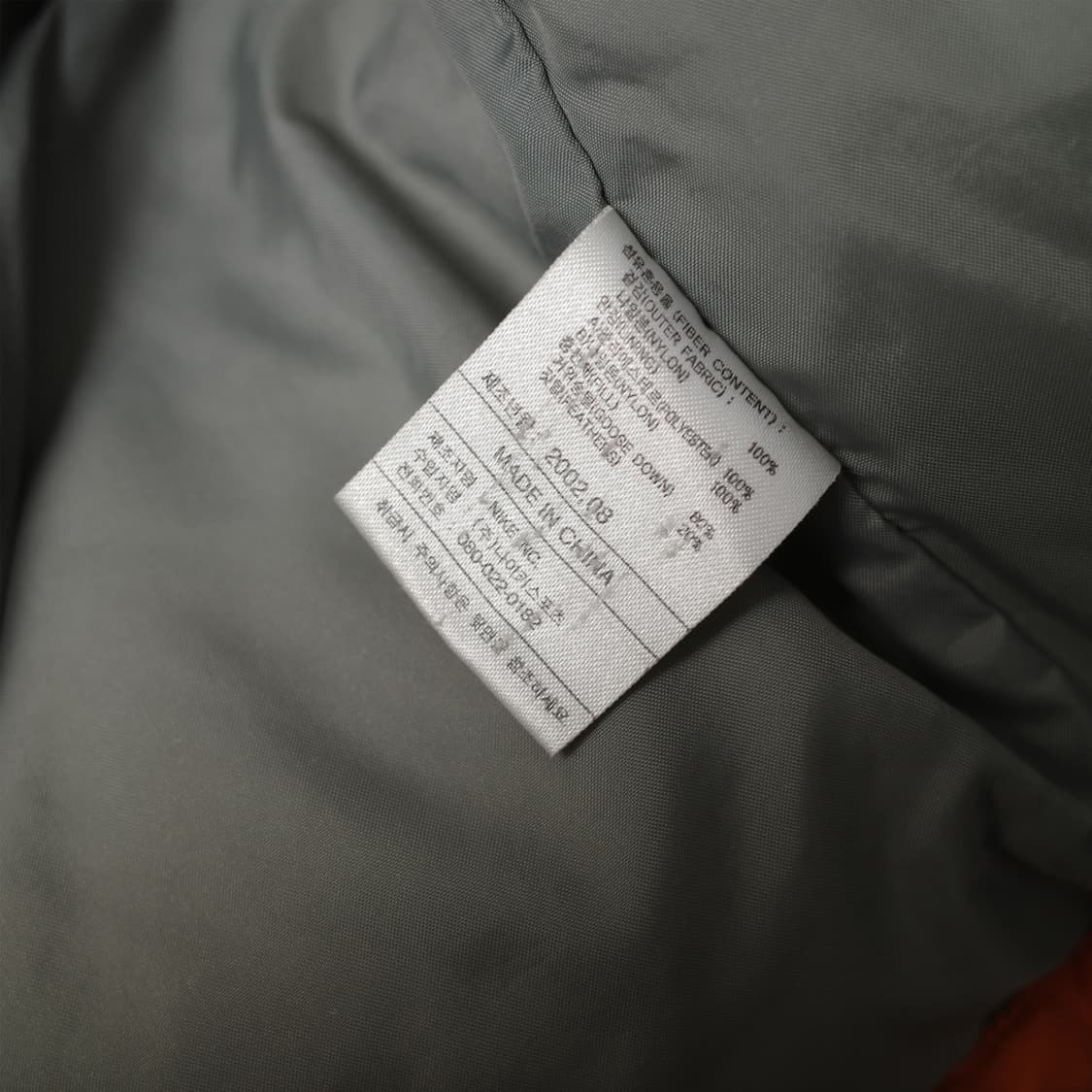 2002 Nike Acg 3-in-1 System Down Jacket 상품이미지8