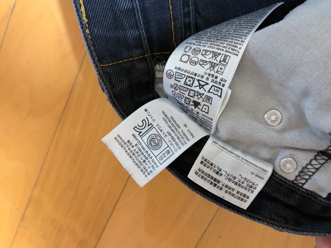 리바이스 517 블랙 36/30 상품이미지9