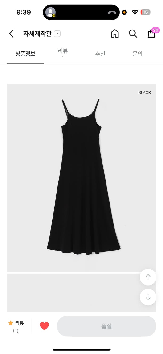 블랙업 블랙 롱 원피스 상품이미지1