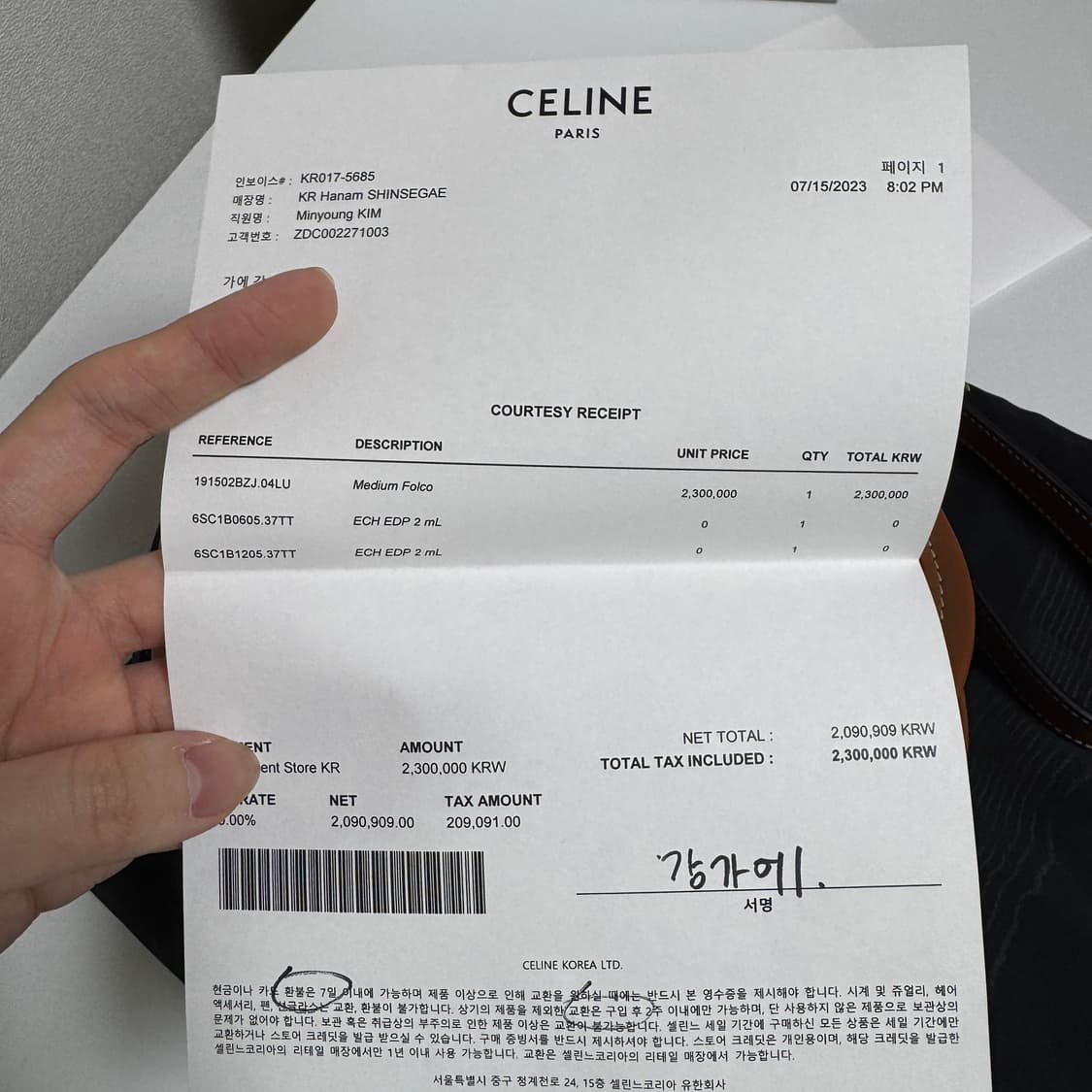 셀린느 트리오페 폴코백 미듐 상품이미지7