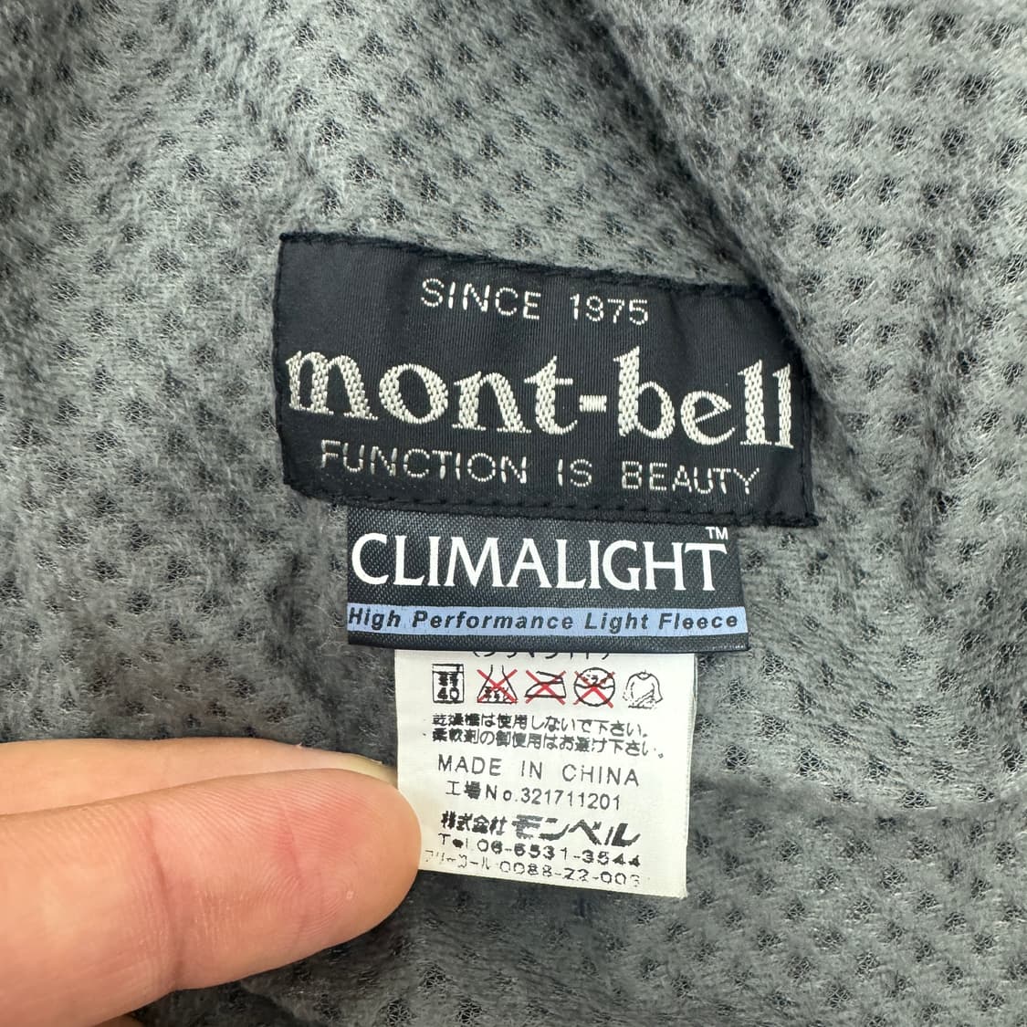 L 재팬 몽벨 클리마라이트 그레이 바람막이 자켓  상품이미지6