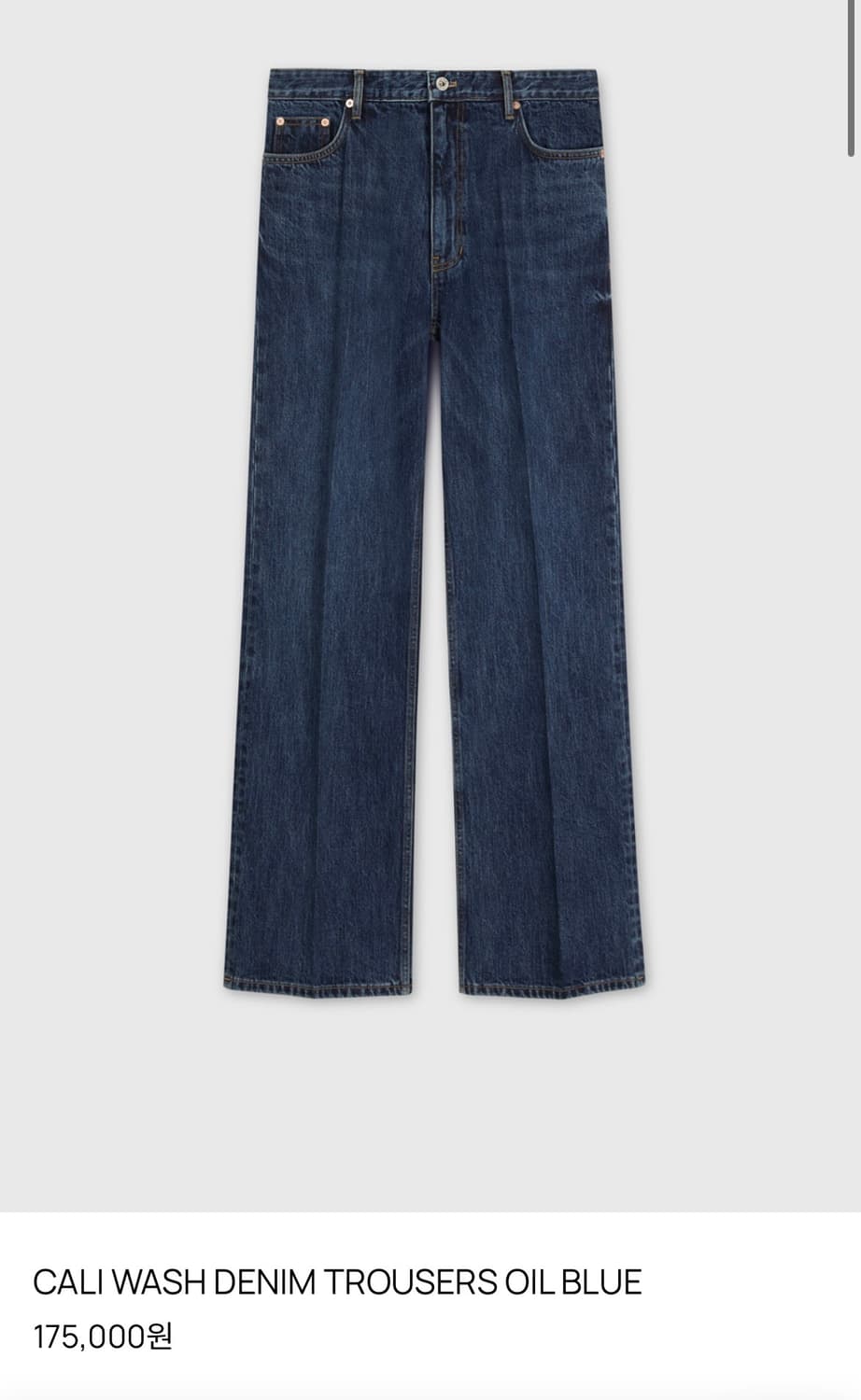 (3) 타일레 CALI WASH DENIM OIL BLUE 상품이미지1